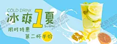 冷饮海报 【酷图网】果汁,冷饮,海报,彩色,橙汁,苹果汁,西瓜汁