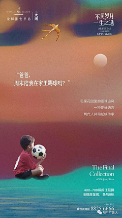 Superuru采集到户型