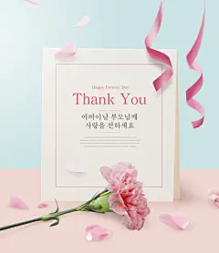 唯美花卉促销海报