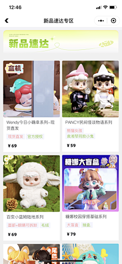 大雅设计0510采集到活力潮流APP Z时代 二次元
