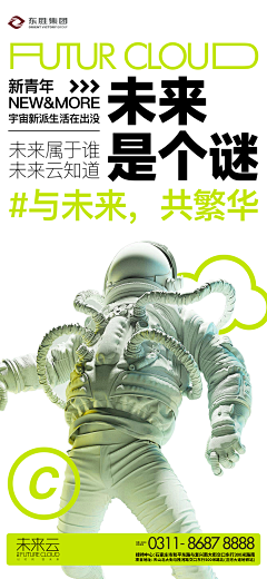 yolin_BB采集到创意海报