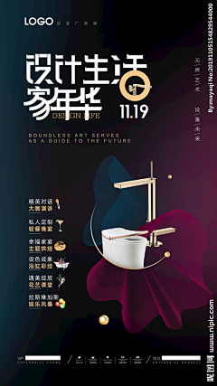 魔鬼鱼莫一采集到开业物料
