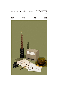 cc拾九采集到（B）包装设计