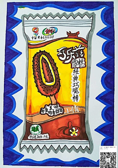 橙子敏儿采集到儿童画