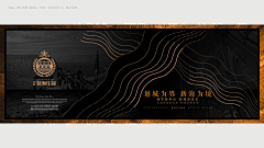 AnnKing丶采集到排版(房地产类)