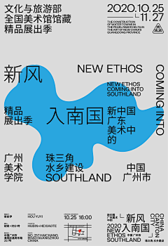 北极星-淼采集到平面-海报