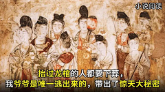 北上陨采集到信息流素材
