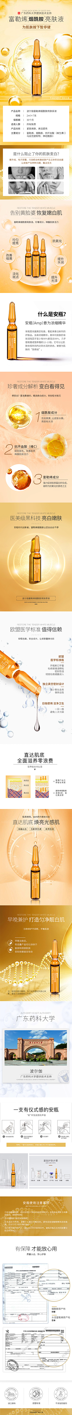 中森名菜采集到提亮