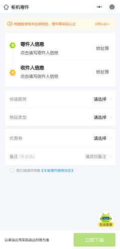 k先生~采集到垃圾柜