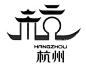 旅游logo_百度图片搜索