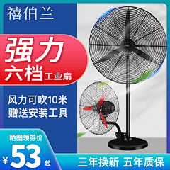 黄霖柯°采集到营销主图--参考