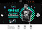T恤节首页新-thepang旗舰店-天猫Tmall.com