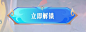 QQ截图20240611173447