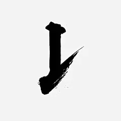 黑色毛笔刷免抠素材_新图网 https://ixintu.com PNG素材 手绘 毛笔刷 黑色