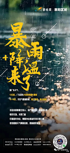 刘小飞c采集到文字