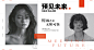 预见未来·烫发染发（省体育馆店）_电话地址_营业时间-成都美团网 (1)