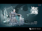 EXC例外传播参赛作品集2014
