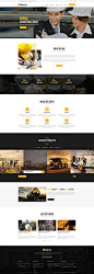 Darna-  Building & Construction PSD Template