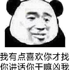 小二·來碗淚流滿面采集到1