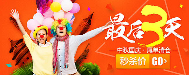 Banner设计欣赏网站 – 横幅广告促...