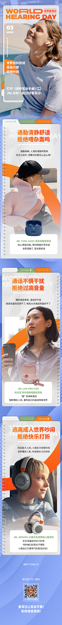 _WJM采集到工作出品集