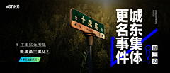acvdbavd采集到温馨