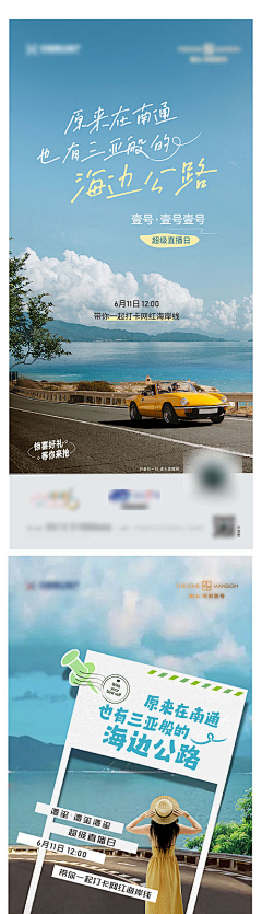 香草冰淇淋呀~采集到旅游【源文件design006.com】