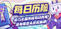 哔哩历险记之超星魔法学园