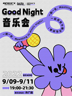 财神爷的心尖尖嘻嘻采集到七夕运动