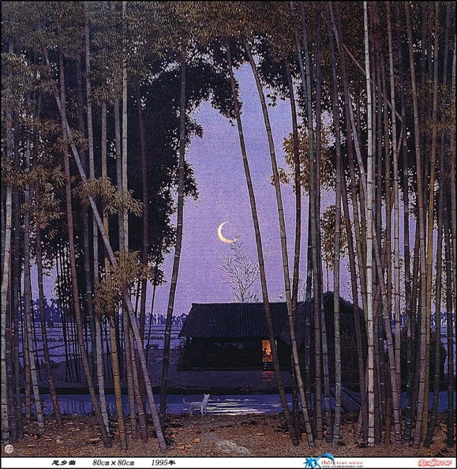 人与自然