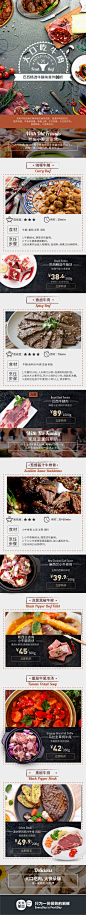 大口吃牛肉 巴西精选牛腩块