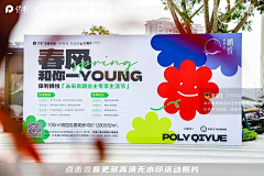 广告狗包比采集到中海