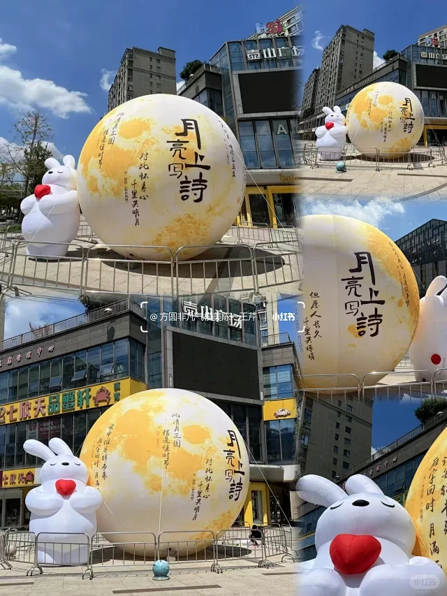 中秋气模 - 小红书搜索-花瓣网