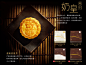 2014奇华月饼-奇华礼饼专家旗舰店-天猫Tmall.com