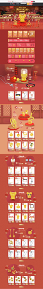 首页-周六福旗舰店-天猫Tmall