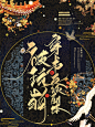 美工：九字不是神
禁盗禁仿禁二改