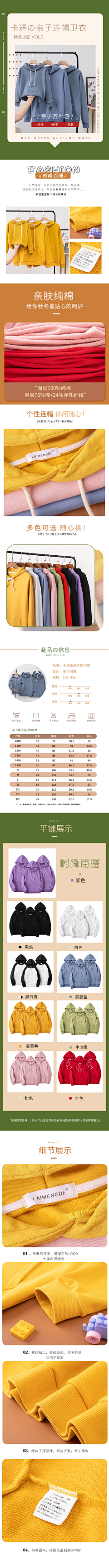 二狗是个好同志采集到商品展示