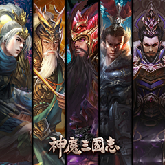 需求做完早点下班采集到A广告——三国参考