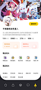 我的