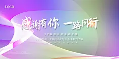 企业展板 活动展板 活动海报 公司会议展板 2020年会 2020鼠年 微商活动 联欢晚会 年会 大气奢华海报 赢战2020 答谢会晚宴 颁奖背景 赢战 2021年会