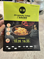 去客語食晚飯 - 小红书