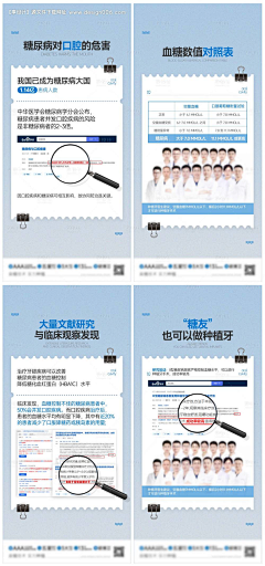jay3155530采集到减肥矢量模特