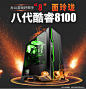 航向者 i5 7500升8100/GTX1050Ti游戏台式吃鸡电脑主机DIY组装机 套餐一/120G/8G/HD630【图片 价格 品牌 报价】-京东