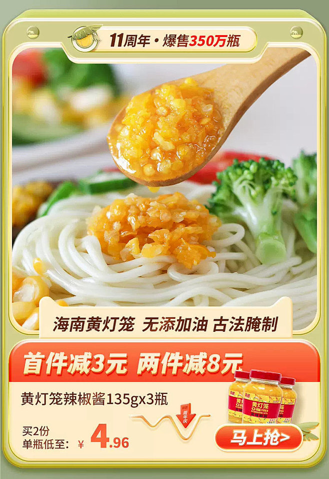 天猫-淘宝app手机端首页热销/爆款活动...