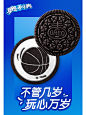 奥利奥「棣」一玩家，闪亮登场！ - 小红书