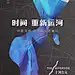更多内容，微信搜索【地产资源库】