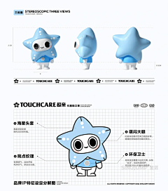 慕青白采集到每日插画