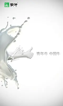 #五四青年节#五四青年节借势海报来袭！ ​​​​