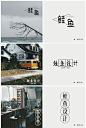 鲑鱼原创设计日系系列水印设计防盗logo水印定制-淘宝网