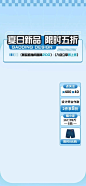 服饰箱包电商产品营销夏促清新风直播间背景贴片